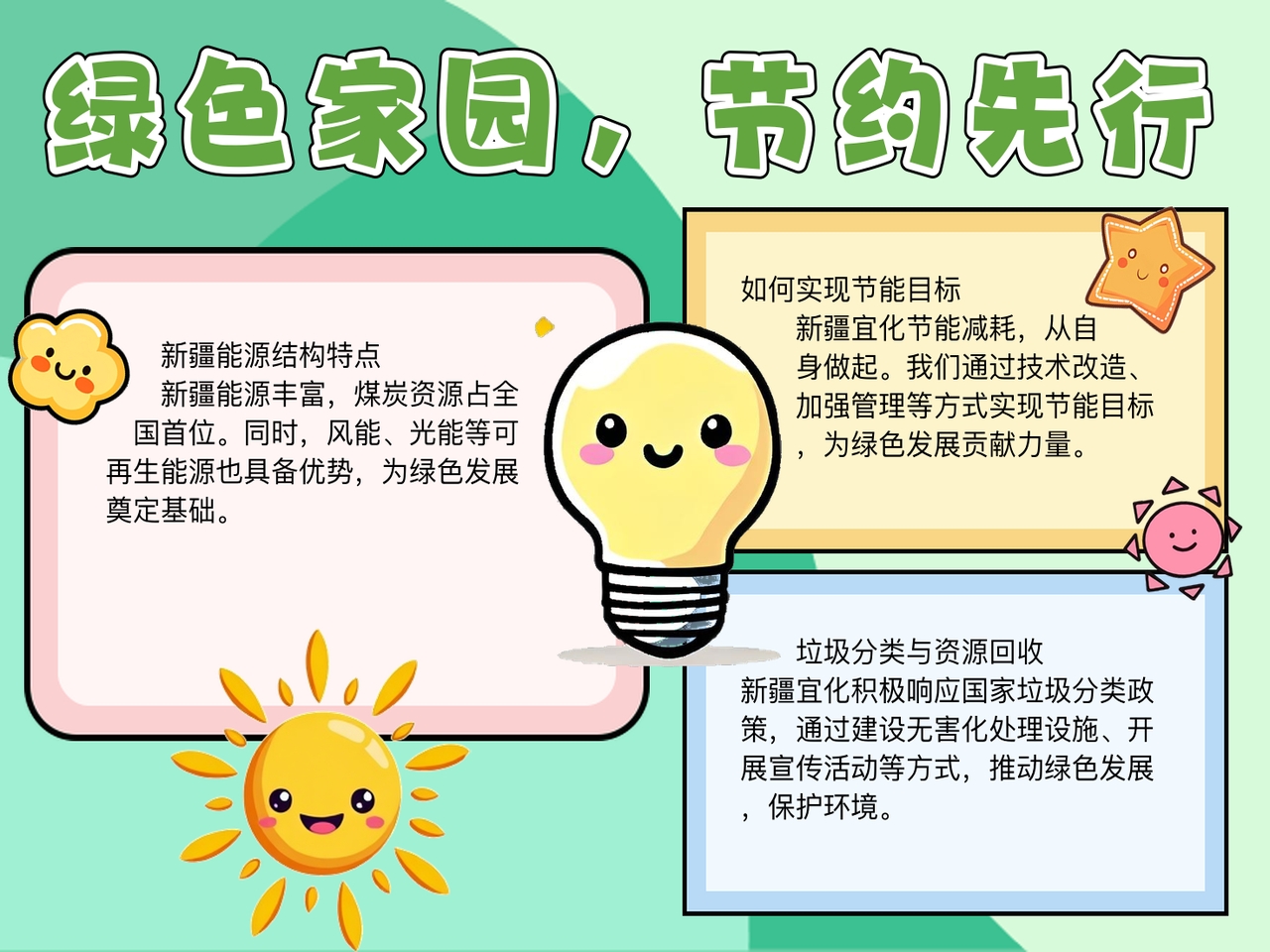 合肥祛狐臭手术哪里好？合肥腋臭专科医院选择指南